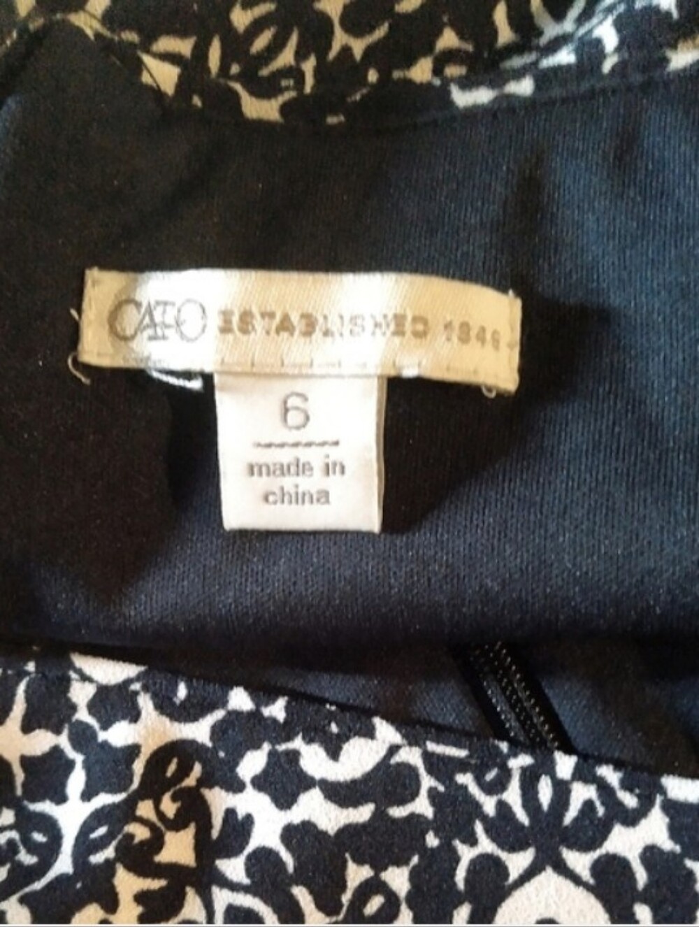 Vintage Cato Established 1946 Black & White Jumpsuit - Picture 2 of 2